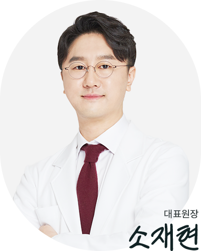 강남역 퍼펙트치과 대표원장 소재현